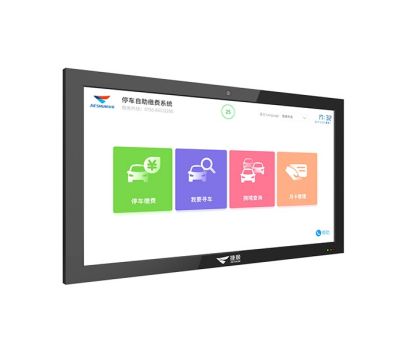 壁掛式停車繳費機